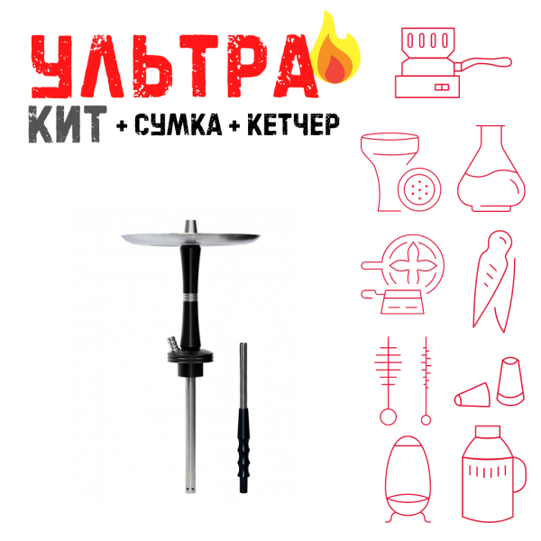 Набор с кальяном  Avanti Reflex черный ВСЕ ВКЛЮЧЕНО в Донецке
