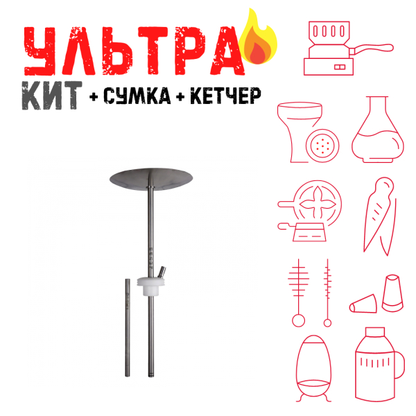 Набор с кальяном  Avanti Палыч белый ВСЕ ВКЛЮЧЕНО в Донецке