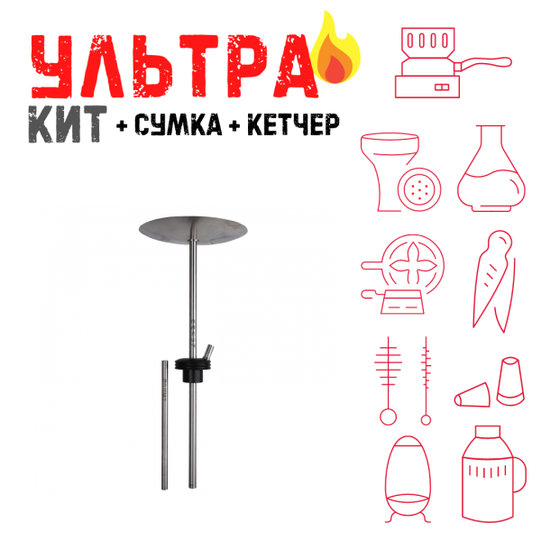 Набор с кальяном  Avanti Палыч черный ВСЕ ВКЛЮЧЕНО в Донецке