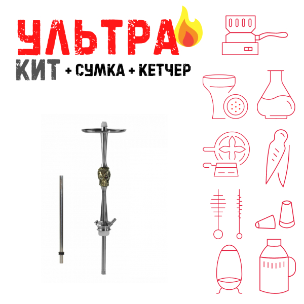 Набор с кальяном  Maklaud X Bebacker ВСЕ ВКЛЮЧЕНО в Донецке