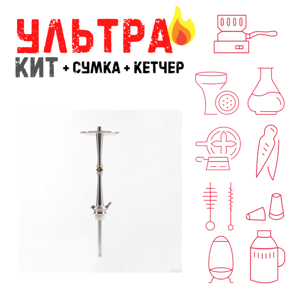Набор с кальяном  Maklaud X Lion ВСЕ ВКЛЮЧЕНО в Донецке