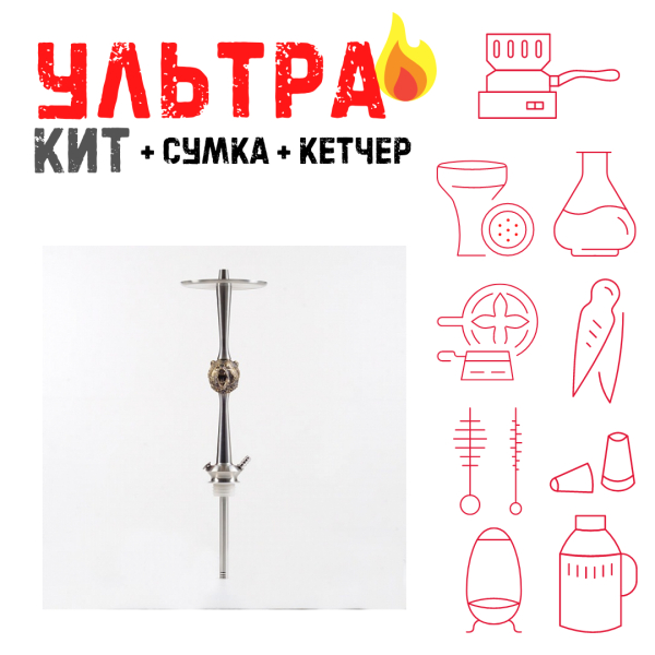 Набор с кальяном  Maklaud X Russian Spirit Медведь ВСЕ ВКЛЮЧЕНО в Донецке