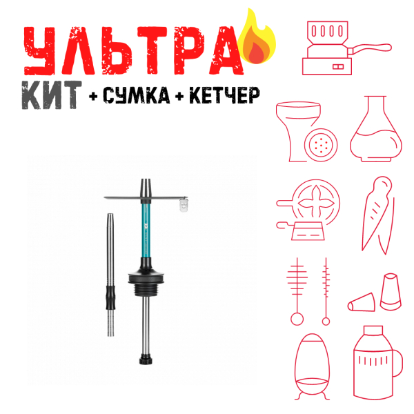 Набор с кальяном  Misha Rebel azure (35 см) ВСЕ ВКЛЮЧЕНО в Донецке