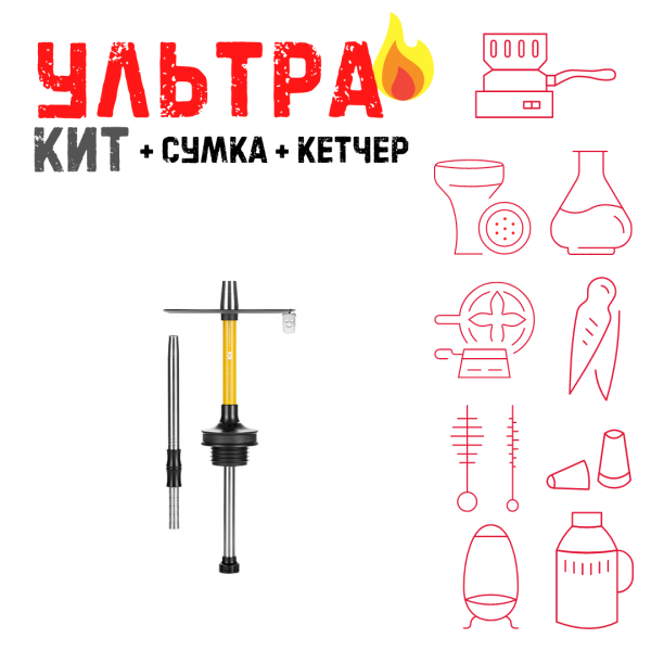 Набор с кальяном  Misha Rebel lemon (35 см) ВСЕ ВКЛЮЧЕНО в Донецке