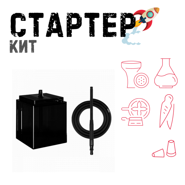 Набор с кальяном  Hoob Atom Vanta ТОЛЬКО НЕОБХОДИМОЕ в Донецке