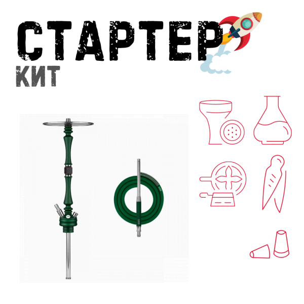 Набор с кальяном  Hoob Mars British Racing Green ТОЛЬКО НЕОБХОДИМОЕ в Донецке
