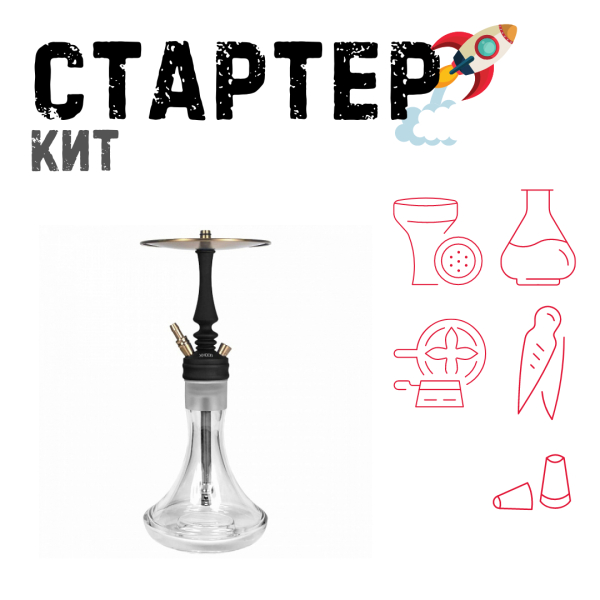 Набор с кальяном  Hoob Mars Mini Black ТОЛЬКО НЕОБХОДИМОЕ в Донецке