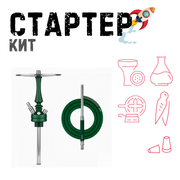 Набор с кальяном  Hoob Mars Mini British Racing Green ТОЛЬКО НЕОБХОДИМОЕ в Донецке