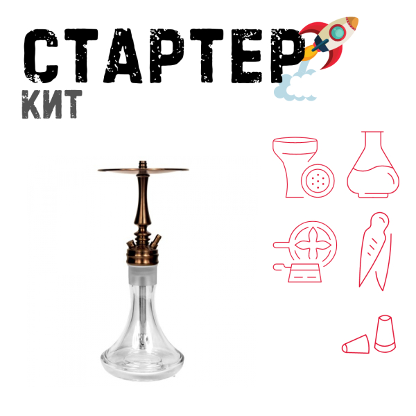 Набор с кальяном  Hoob Mars Mini Bronze ТОЛЬКО НЕОБХОДИМОЕ в Донецке