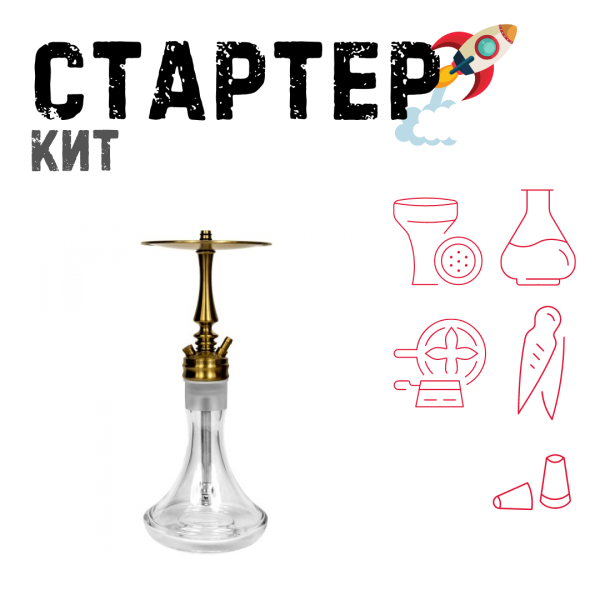 Набор с кальяном  Hoob Mars Mini Gold ТОЛЬКО НЕОБХОДИМОЕ в Донецке