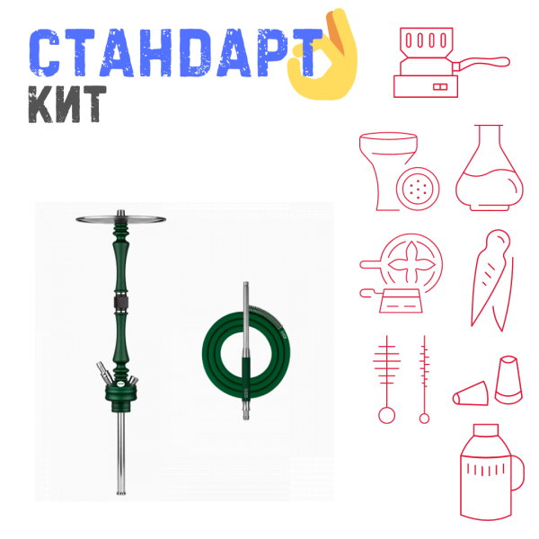Набор с кальяном  Hoob Mars British Racing Green СТАНДАРТ в Донецке