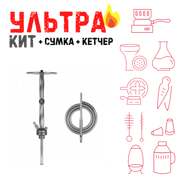 Набор с кальяном  Hoob Apex (базовый комплект) ВСЕ ВКЛЮЧЕНО в Донецке