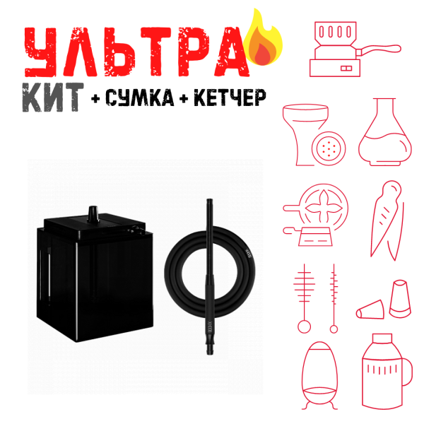 Набор с кальяном  Hoob Atom Vanta ВСЕ ВКЛЮЧЕНО в Донецке