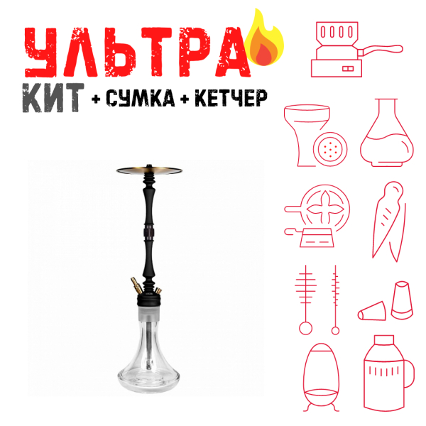Набор с кальяном  Hoob Mars Black ВСЕ ВКЛЮЧЕНО в Донецке