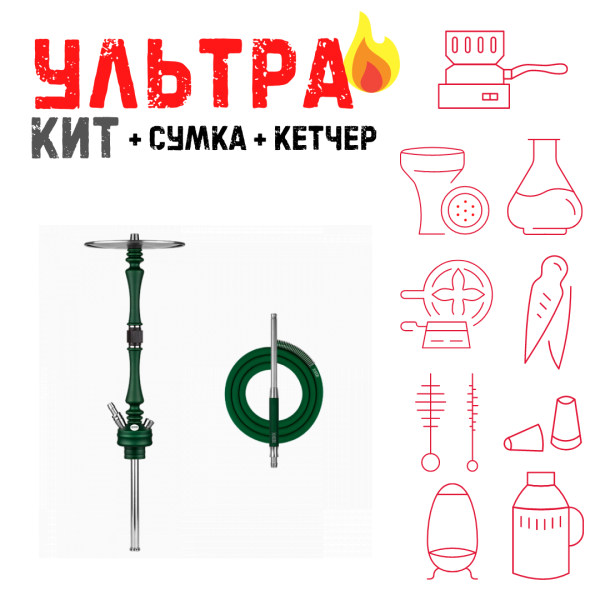 Набор с кальяном  Hoob Mars British Racing Green ВСЕ ВКЛЮЧЕНО в Донецке