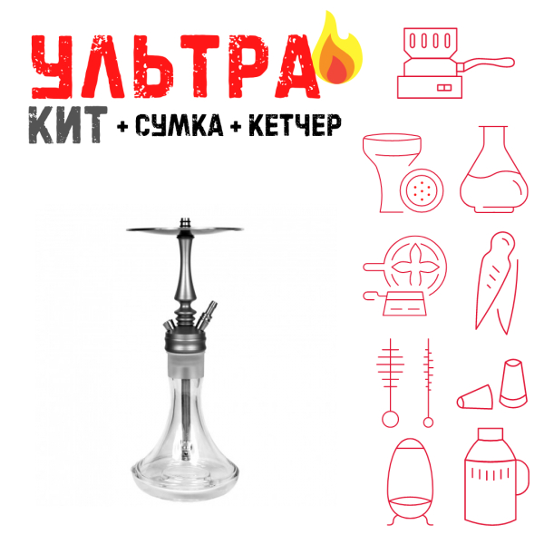 Набор с кальяном  Hoob Mars Mini ВСЕ ВКЛЮЧЕНО в Донецке