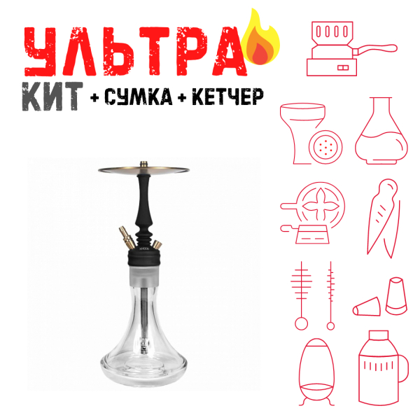 Набор с кальяном  Hoob Mars Mini Black ВСЕ ВКЛЮЧЕНО в Донецке