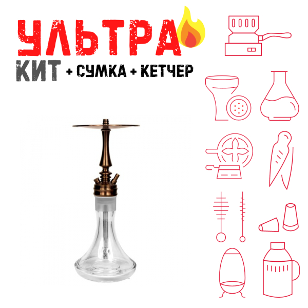 Набор с кальяном  Hoob Mars Mini Bronze ВСЕ ВКЛЮЧЕНО в Донецке