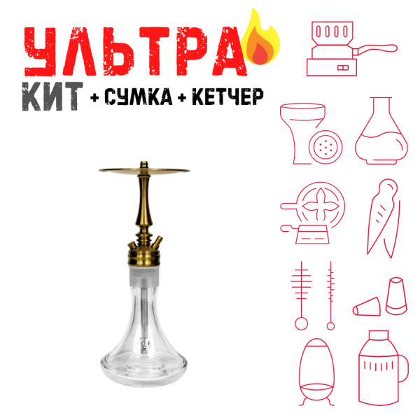 Набор с кальяном  Hoob Mars Mini Gold ВСЕ ВКЛЮЧЕНО в Донецке