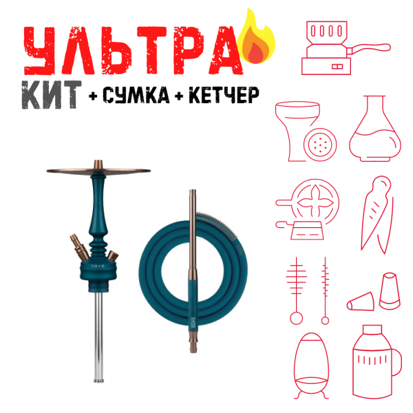 Набор с кальяном  HOOB Mars Mini Marine Blue (72 см) ВСЕ ВКЛЮЧЕНО в Донецке