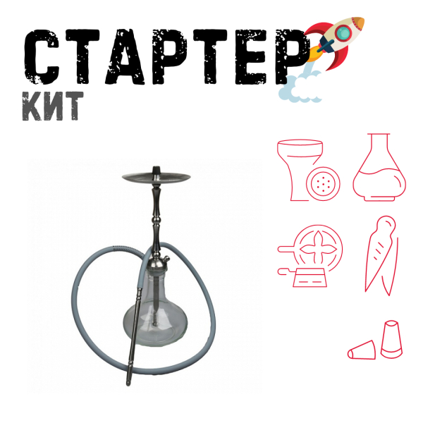 Набор с кальяном  Mattpear Classic M Шарик ТОЛЬКО НЕОБХОДИМОЕ в Донецке