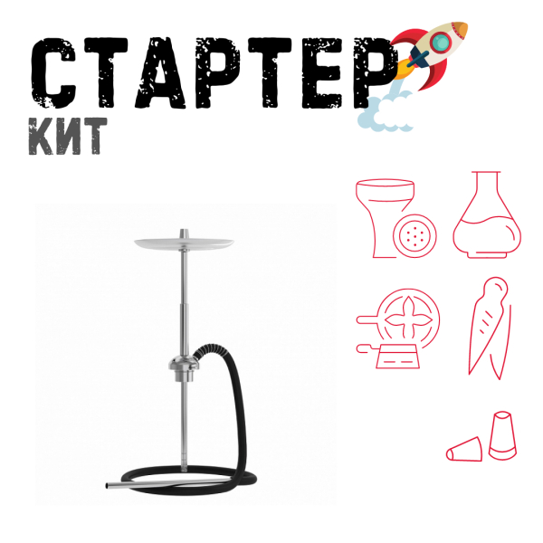 Набор с кальяном  Mattpear Ready S Pro (базовый комплект) ТОЛЬКО НЕОБХОДИМОЕ в Донецке