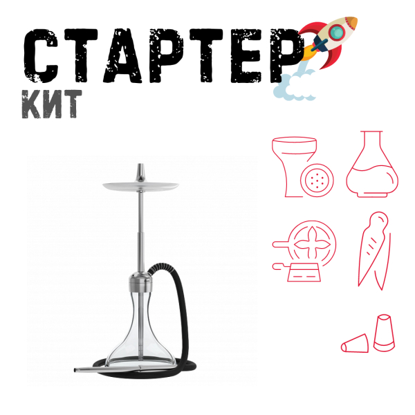 Набор с кальяном  Mattpear Ready S Pro (комплект с мелассоуловителем) ТОЛЬКО НЕОБХОДИМОЕ в Донецке