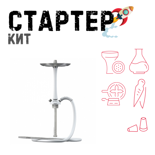 Набор с кальяном  Mattpear Simple M White ТОЛЬКО НЕОБХОДИМОЕ в Донецке
