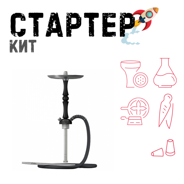 Набор с кальяном  Mattpear Simple M Шарик Black ТОЛЬКО НЕОБХОДИМОЕ в Донецке