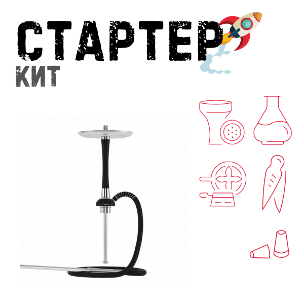 Набор с кальяном  Mattpear Simple S Pro Black Slim ТОЛЬКО НЕОБХОДИМОЕ в Донецке