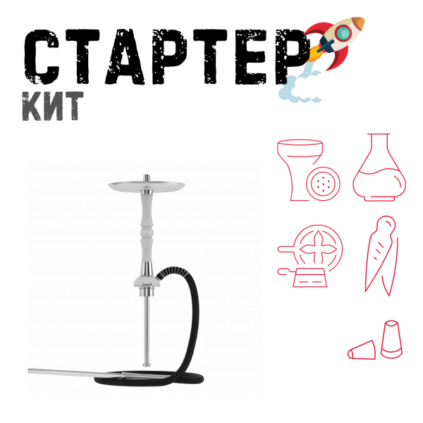 Набор с кальяном  Mattpear Simple S Pro White Slim ТОЛЬКО НЕОБХОДИМОЕ в Донецке