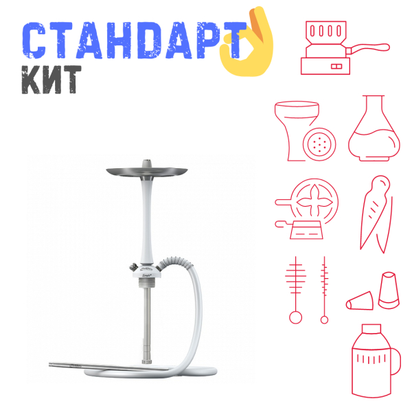Набор с кальяном  Mattpear Simple M White СТАНДАРТ в Донецке