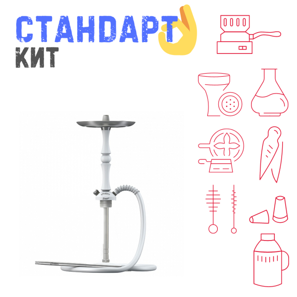 Набор с кальяном  Mattpear Simple M Шарик White СТАНДАРТ в Донецке