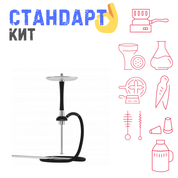 Набор с кальяном  Mattpear Simple S Pro Black Slim СТАНДАРТ в Донецке