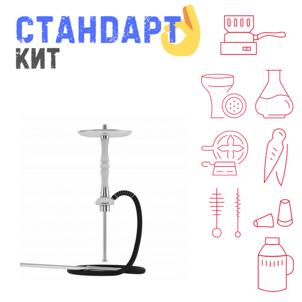 Набор с кальяном  Mattpear Simple S Pro White Slim СТАНДАРТ в Донецке