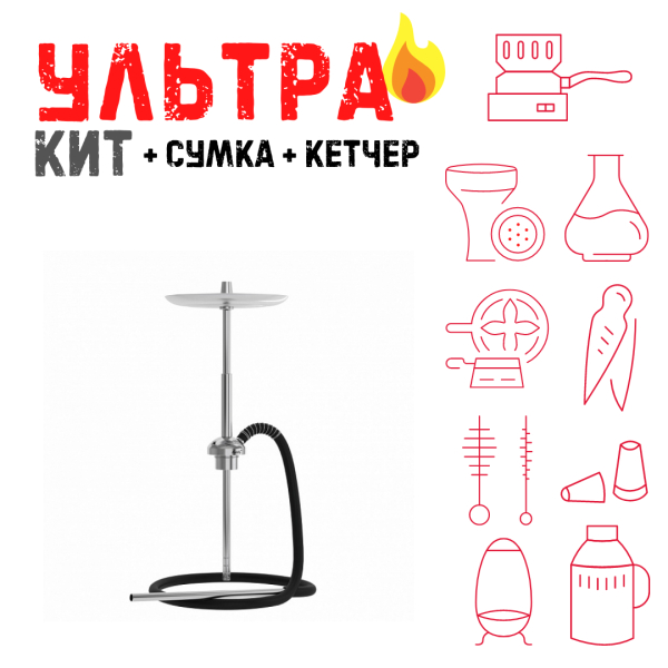 Набор с кальяном  Mattpear Ready S Pro (базовый комплект) ВСЕ ВКЛЮЧЕНО в Донецке