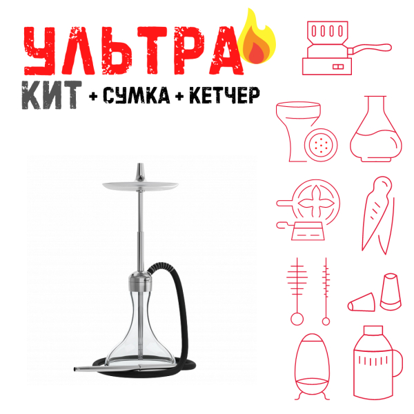 Набор с кальяном  Mattpear Ready S Pro (комплект с мелассоуловителем) ВСЕ ВКЛЮЧЕНО в Донецке