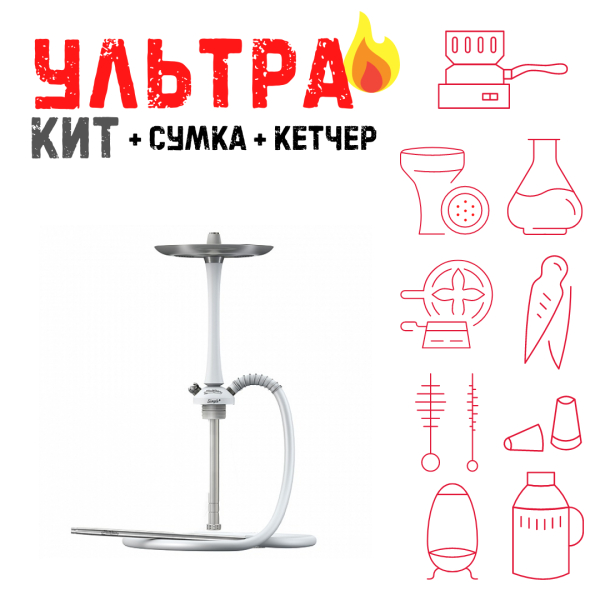 Набор с кальяном  Mattpear Simple M White ВСЕ ВКЛЮЧЕНО в Донецке