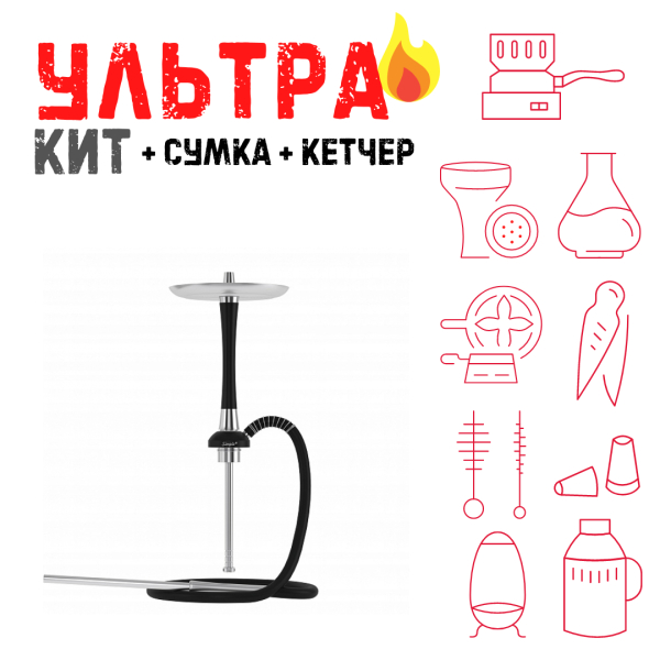 Набор с кальяном  Mattpear Simple S Pro Black Slim ВСЕ ВКЛЮЧЕНО в Донецке