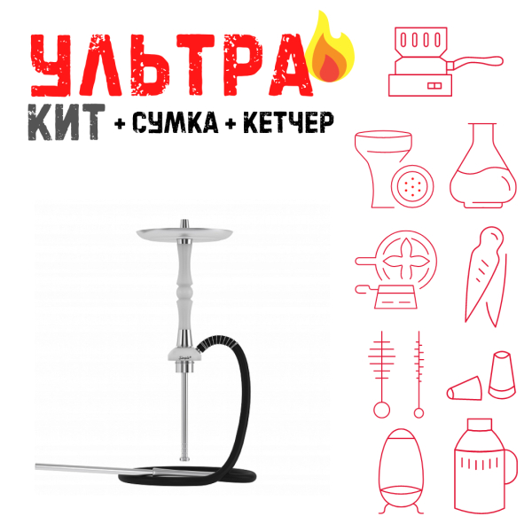 Набор с кальяном  Mattpear Simple S Pro White Slim ВСЕ ВКЛЮЧЕНО в Донецке