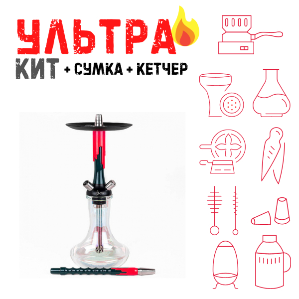 Набор с кальяном  Mamay Customs Flow Race Green (24 см) ВСЕ ВКЛЮЧЕНО в Донецке