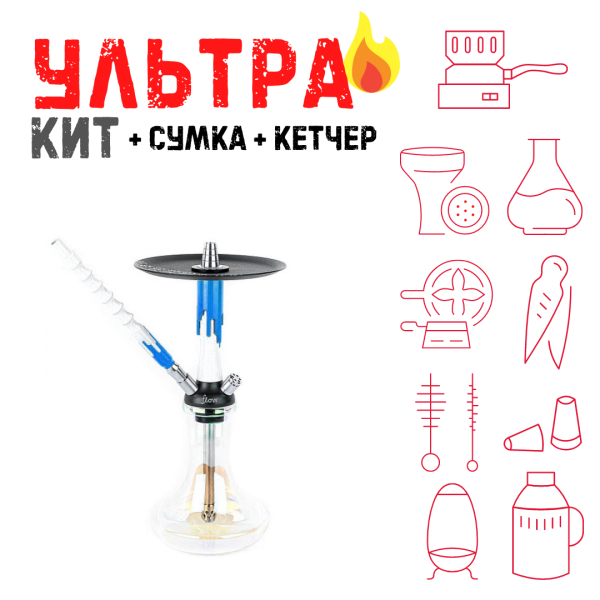 Набор с кальяном  Mamay Customs Flow белый морская волна (24 см) ВСЕ ВКЛЮЧЕНО в Донецке