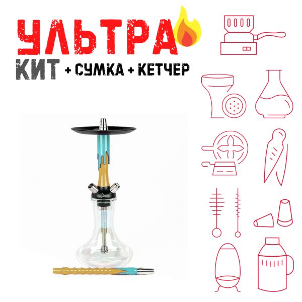 Набор с кальяном  Mamay Customs Flow песочный мята (24 см) ВСЕ ВКЛЮЧЕНО в Донецке