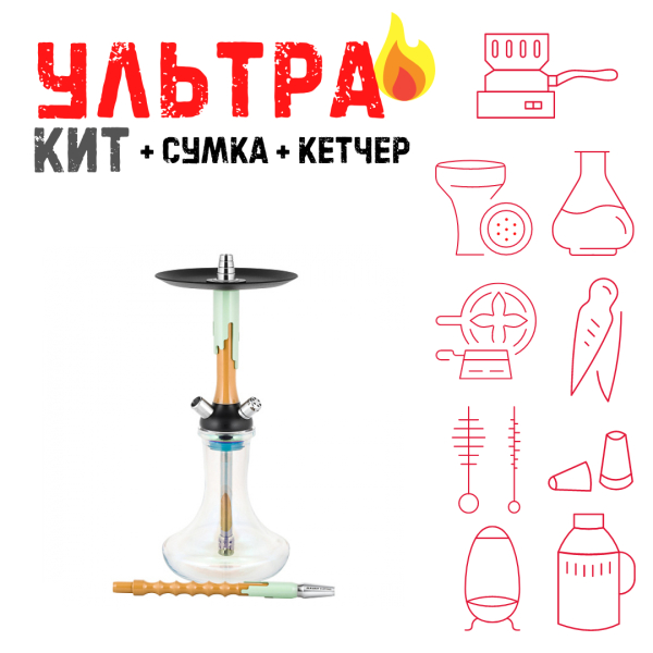 Набор с кальяном  Mamay Customs Flow песочный фисташка (24 см) ВСЕ ВКЛЮЧЕНО в Донецке