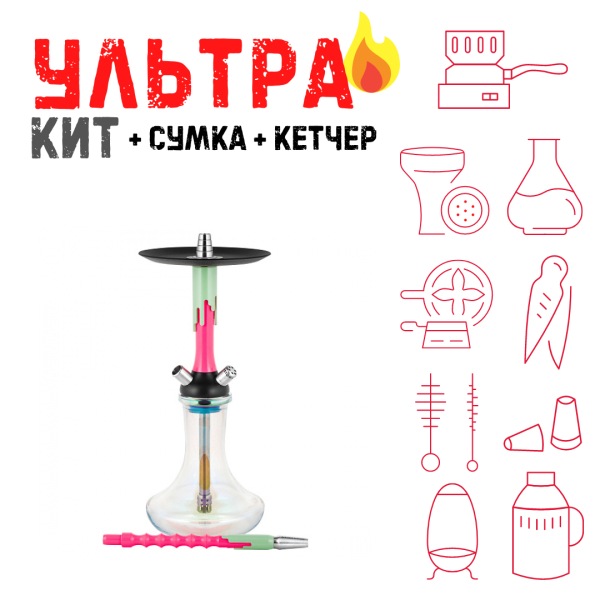 Набор с кальяном  Mamay Customs Flow розовый флюр фисташка (24 см) ВСЕ ВКЛЮЧЕНО в Донецке