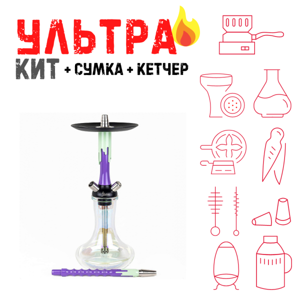 Набор с кальяном  Mamay Customs Flow сирень фисташка (24 см) ВСЕ ВКЛЮЧЕНО в Донецке