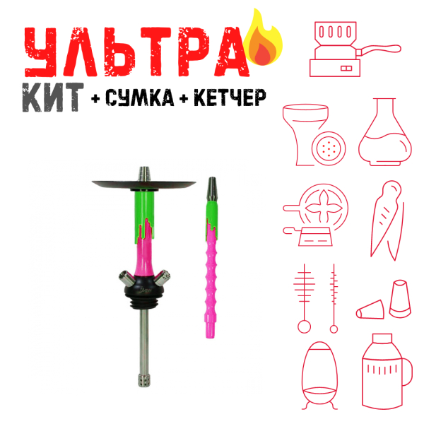 Набор с кальяном  Mamay Customs Flow фукси зеленый (24 см) ВСЕ ВКЛЮЧЕНО в Донецке