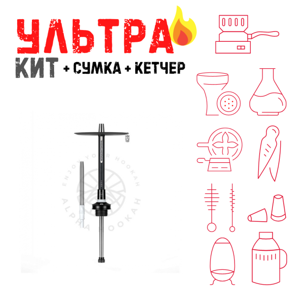 Набор с кальяном  MISHA REVOLT MOON BLACK (черный,белый, 50 см) ВСЕ ВКЛЮЧЕНО в Донецке