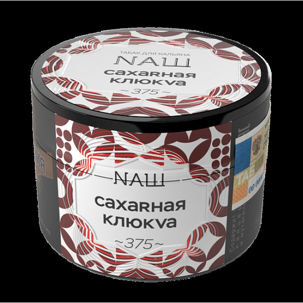 Табак NАШ САХАRНАЯ КЛЮКVА (Сахарная клюква) 40 гр в Донецке