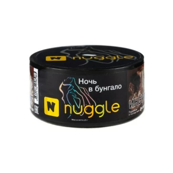 Табак Nuggle Ночь в бунгало 25 гр в Донецке